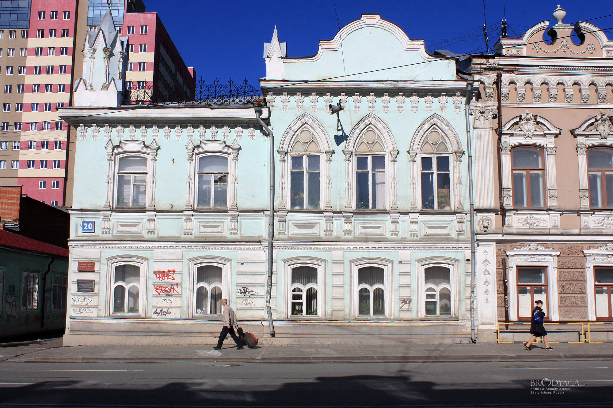 Дом Яринской, 8 Марта 20, 20а, Екатеринбург (Ekaterinburg)